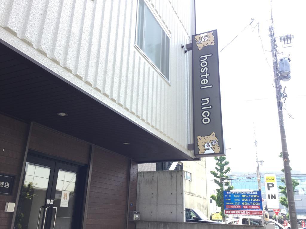 Hostel Nico Nagoya Exterior photo